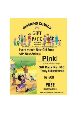 Pinki Gift Pack (English)